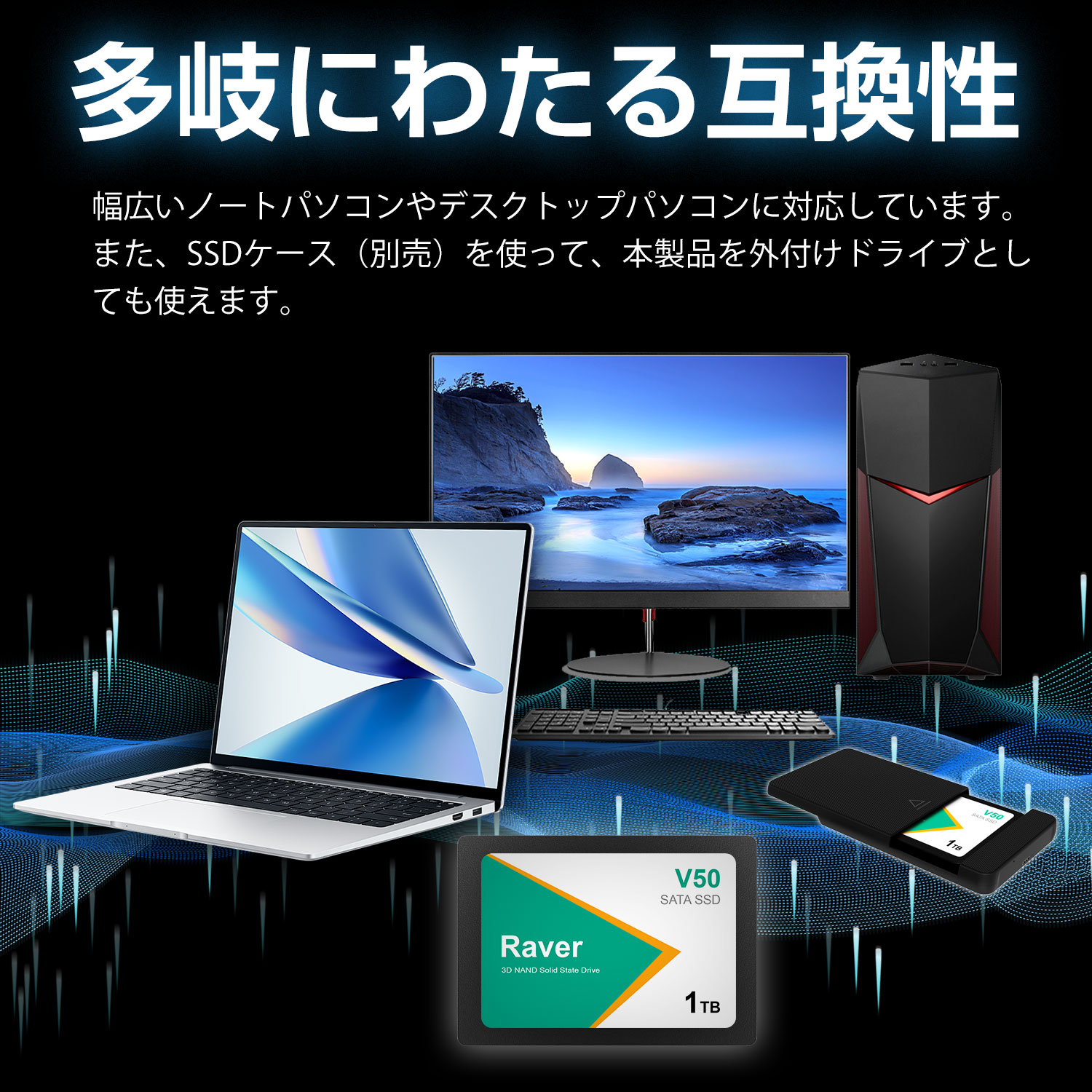 ポイント5倍 SSD 1TB 内蔵型 Raver 2.5インチ 7mm 3D NAND採用 SATAIII 6Gb/s 550MB/s PS4動作確認済み  国内正規品 国内3年保証・翌日配達送料無料 : v50-1tstp : 嘉年華 - 通販 - Yahoo!ショッピング