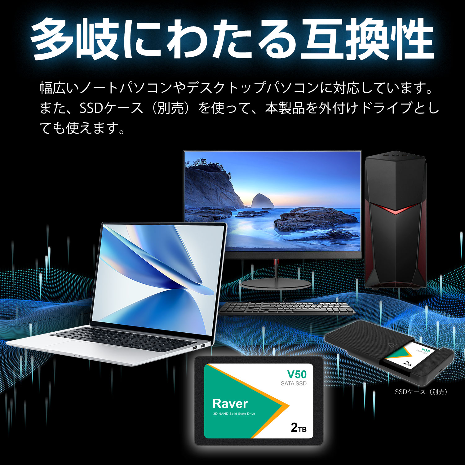 Raver SSD 2TB 内蔵型 Raver 2.5インチ 7mm 3D NAND採用 SATAIII 6Gb/s