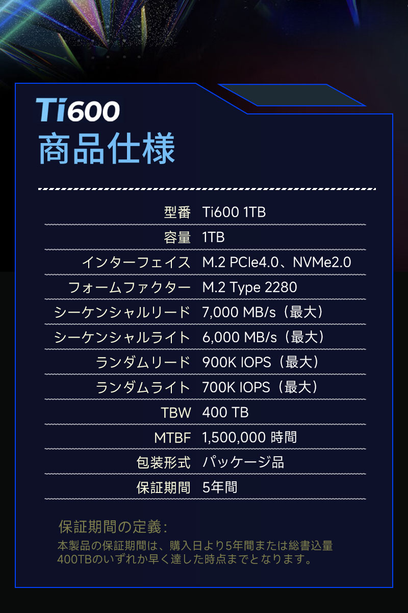 ZHITAI YMTC ZHITAI 1TB 内蔵SSD M.2 2280 R:7000MB/s W:6000MB/s PCIe