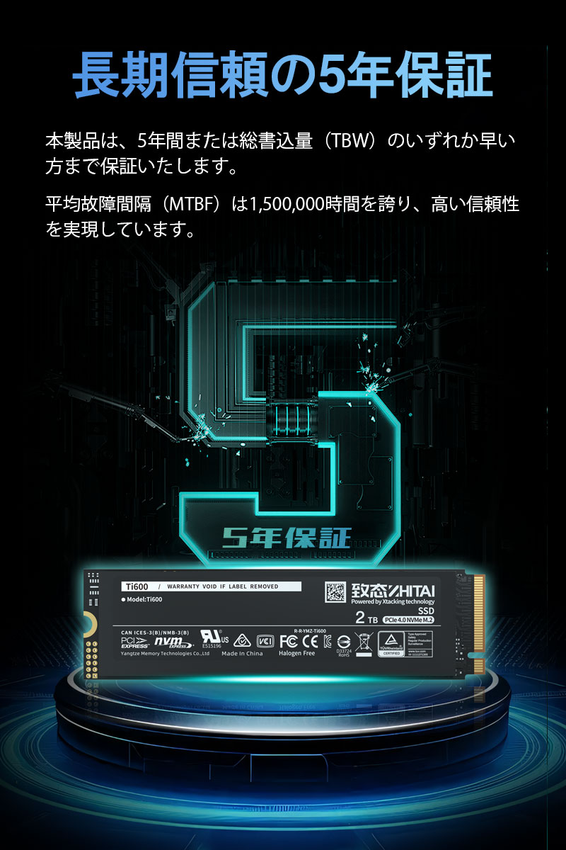 ZHITAI YMTC ZHITAI 2TB 内蔵SSD M.2 2280 R:7000MB/s W:6000MB/s PCIe