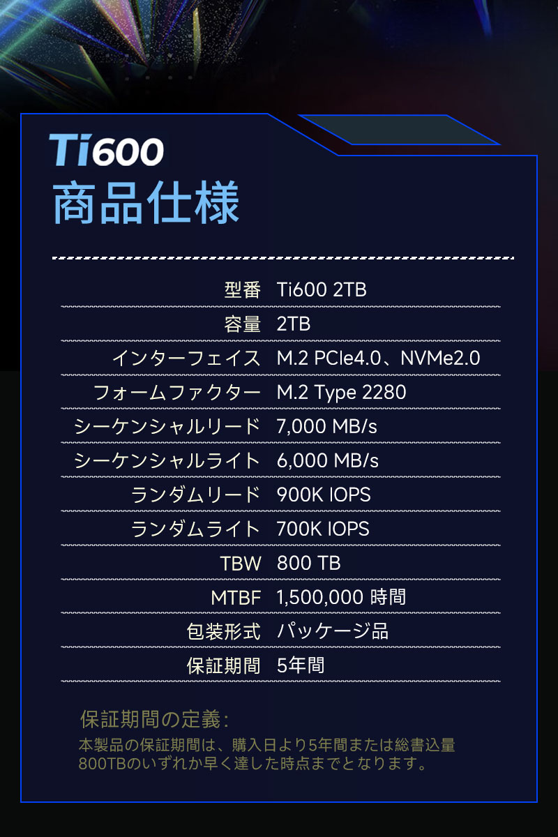 ZHITAI YMTC ZHITAI 2TB 内蔵SSD M.2 2280 R:7000MB/s W:6000MB/s PCIe