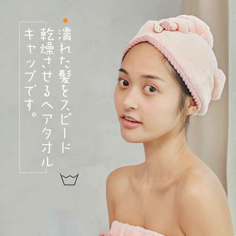 ヘアタオルキャップ タオルキャップ 吸水タオル ヘアキャップ ドライキャップ 吸水力抜群 マイクロファイバー 翌日配達・ネコポス送料無料 秋爆売れ  :803421:嘉年華Shop - 通販 - Yahoo!ショッピング