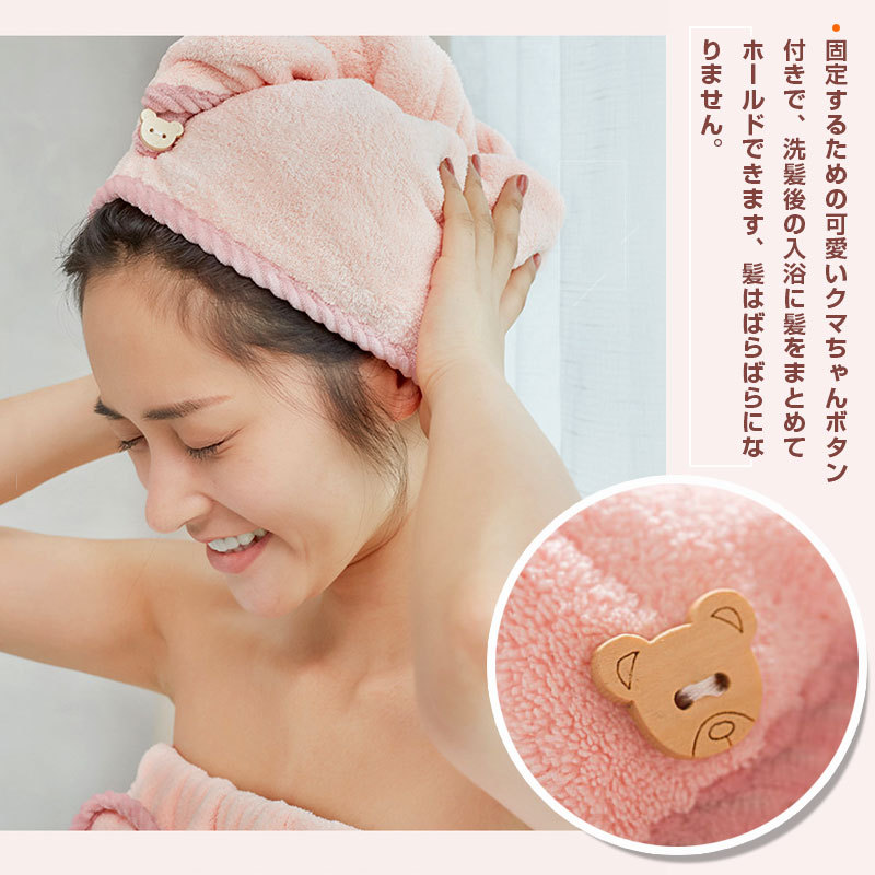 ヘアタオルキャップ タオルキャップ 吸水タオル ヘアキャップ ドライキャップ 吸水力抜群 マイクロファイバー 翌日配達・ネコポス送料無料 秋爆売れ  :803421:嘉年華Shop - 通販 - Yahoo!ショッピング