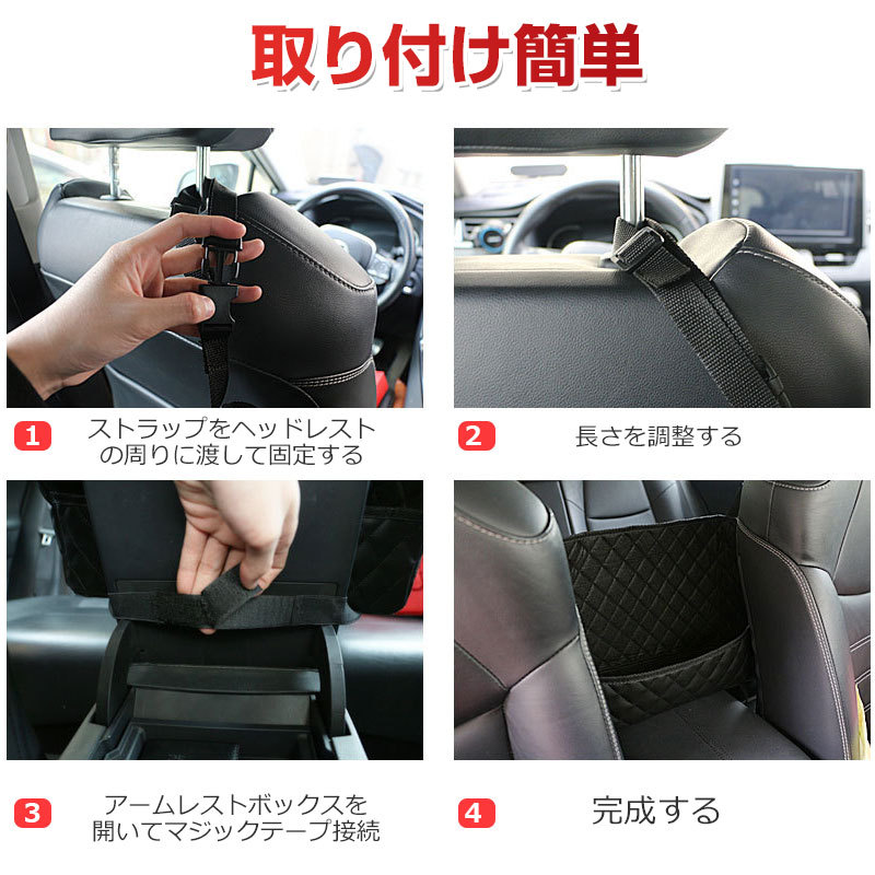 車用収納ポケット 座席間収納ポケット シートポケット 収納ボックス PUレザー 取り付け簡単 大容量 小物入れ 翌日配達・ネコポス送料無料 セール  :80Z238:嘉年華Shop - 通販 - Yahoo!ショッピング