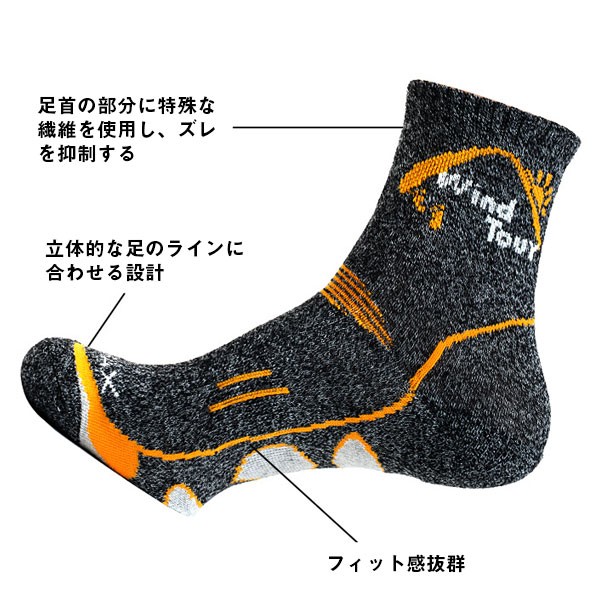 ソックス 吸汗速乾 登山ソックス 靴下 トレッキング ウォーキング スポーツソックス 翌日配達・ネコポス送料無料 秋爆売れ セール  :80A033:嘉年華Shop - 通販 - Yahoo!ショッピング