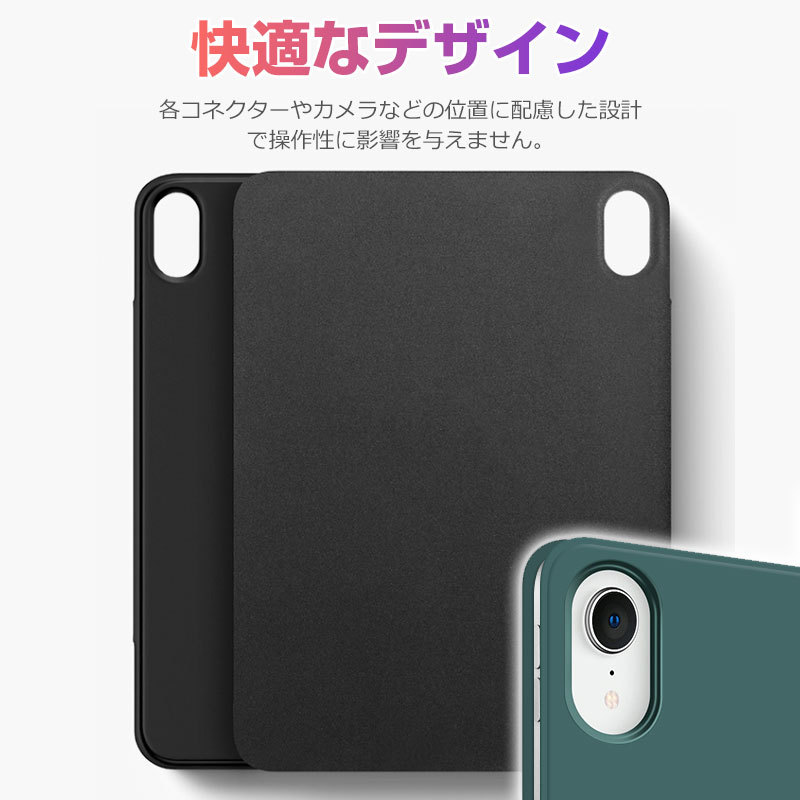 iPad mini6 256GB ケース、ペンシル付き Amazon.co.jp: ホビナビ iPad ケース ペン収納 iPad mini6 (第6