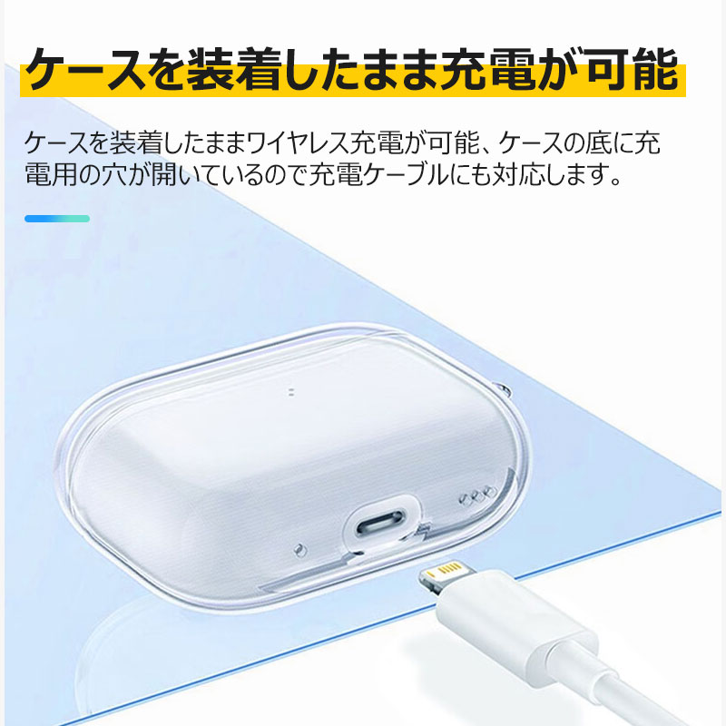 セール AirPods（第2世代）/（第3世代） AirPods Pro（第1世代 