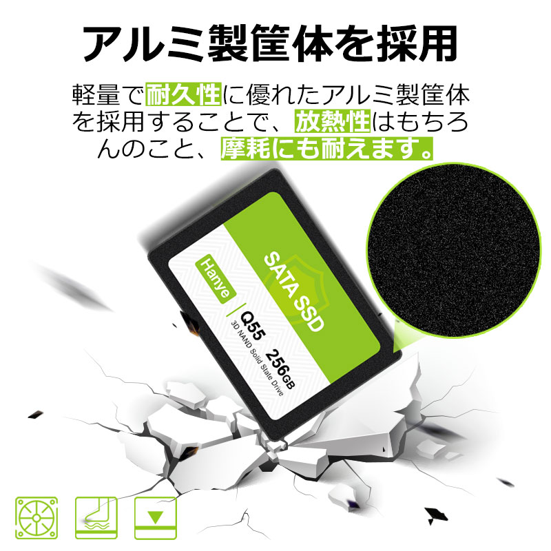 Hanye 256GB 内蔵型SSD 2.5インチ 7mm SATAIII 6Gb/s R:520MB/s W:480MB/s 3D NAND採用  アルミ製筐体 国内3年保証 ネコポス送料無料 セール :HY8011Q55-256G:嘉年華Shop - 通販 - Yahoo!ショッピング