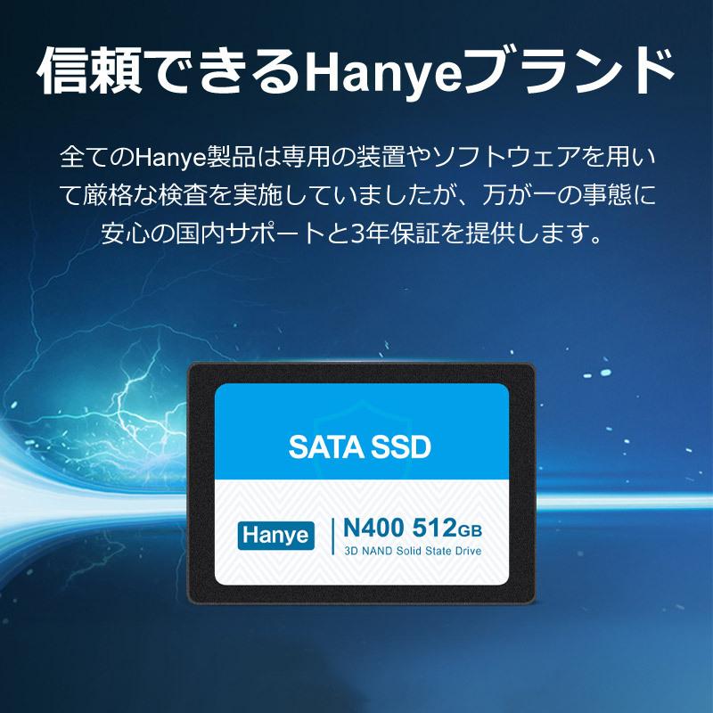 Hanye製 SSD 512GB 3D Nand TLC 内蔵型 2.5インチ SATAIII 6Gb/s R