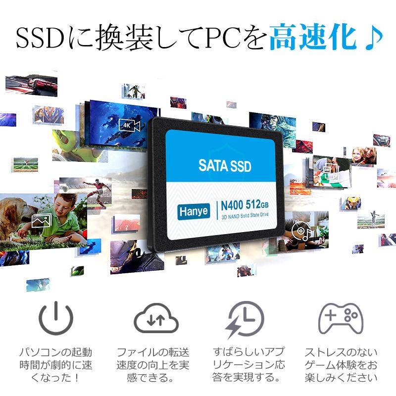 Hanye製 SSD 512GB 3D Nand TLC 内蔵型 2.5インチ SATAIII 6Gb/s R:520MB/s アルミ製筐体 N400  国内3年保証 翌日配達・ネコポス送料無料