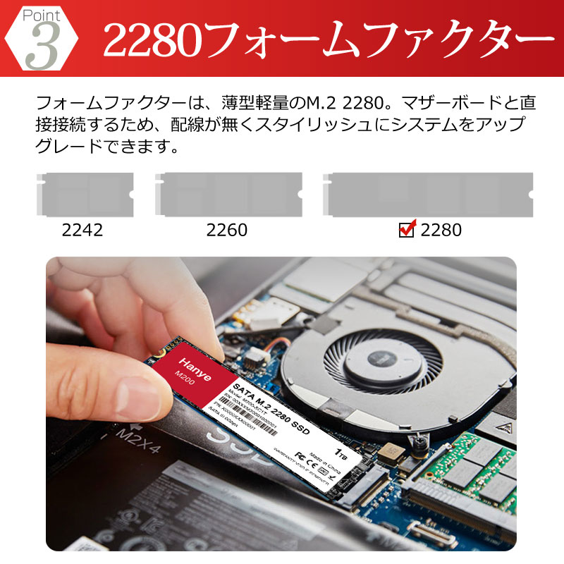 Hanye Hanye SSD 1TB 内蔵 SATA M.2 2280 SATA III 6.0Gb/s 550MB/s 3D