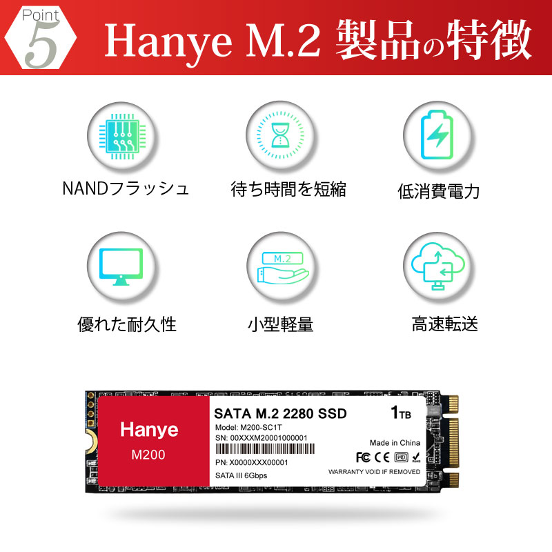 Hanye ポイント2倍 Hanye SSD 1TB 内蔵 SATA M.2 2280 SATA III 6.0Gb