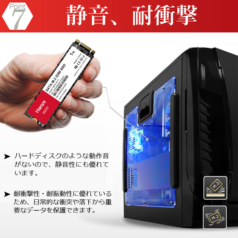 Hanye M200 1TB SATA M.2 2280 SSD 本体 Hanye Hanye SSD 1TB 内蔵 SATA M.2 2280 SATA III 6.0Gb/s 550MB/s 3D