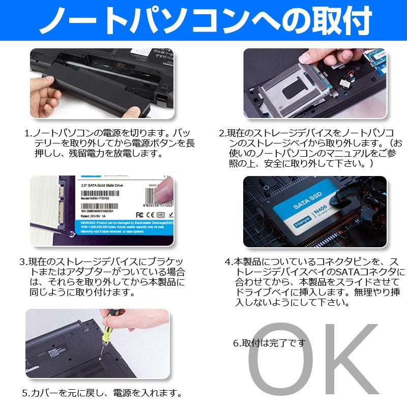 Hanye製 SSD 1TB 3D Nand TLC 内蔵型 2.5インチ SATAIII 6Gb/s R:560MB/s アルミ製筐体 N400  国内3年保証 翌日配達・ネコポス送料無料 : hy8013n400-1tb : 嘉年華Shop - 通販 - Yahoo!ショッピング