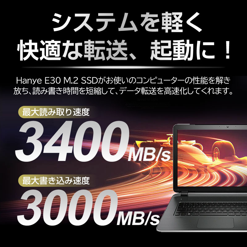 Hanye ポイント2倍 PCIe NVMe M.2 2280 SSD 2TB 3D NAND TLC R:3400MB