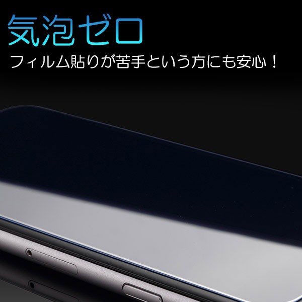 iPhone X 液晶保護フィルム 強化ガラスフィルム 9H ガラスフィルム