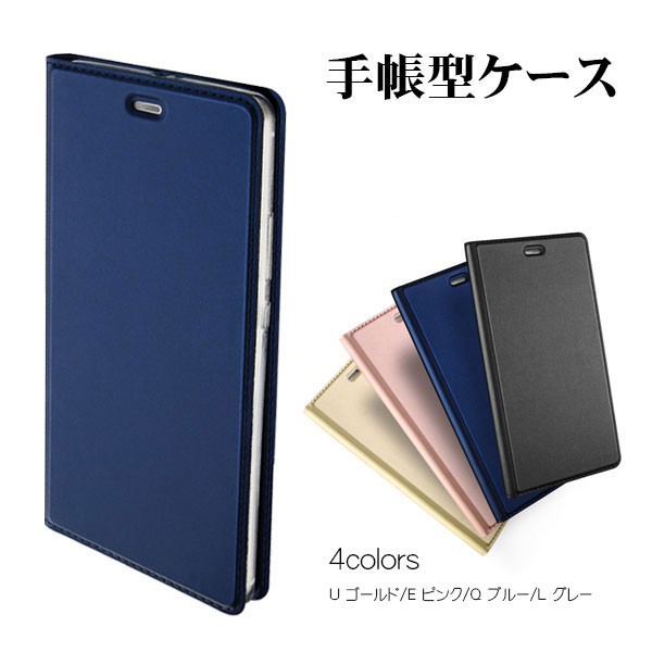 p20lite 安い 薄い手帳型