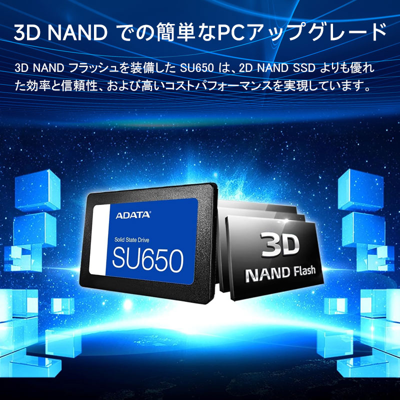 A-DATA ポイント2倍 ADATA SSD 512GB Ultimate SU650 内蔵型 2.5インチ
