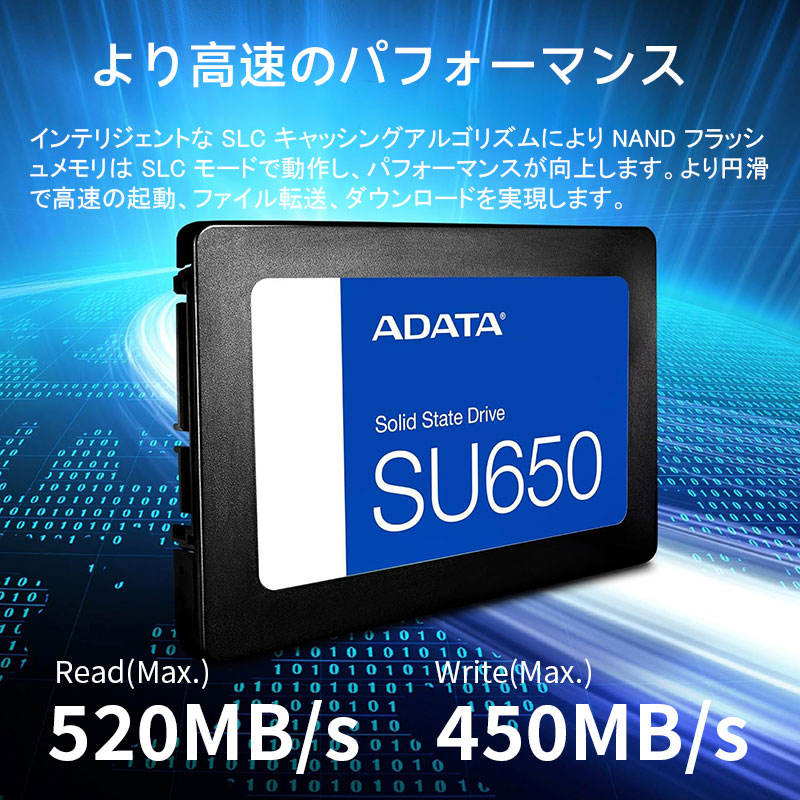 A-DATA ポイント2倍 ADATA SSD 512GB Ultimate SU650 内蔵型 2.5インチ
