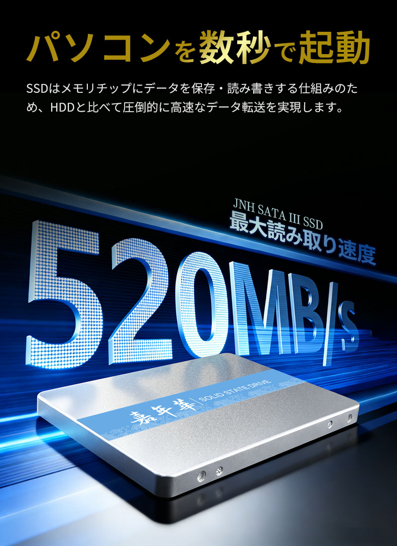 JNH 特価セール JNH SSD 1TB 3D NAND TLC 内蔵型 2.5インチ 7mm 