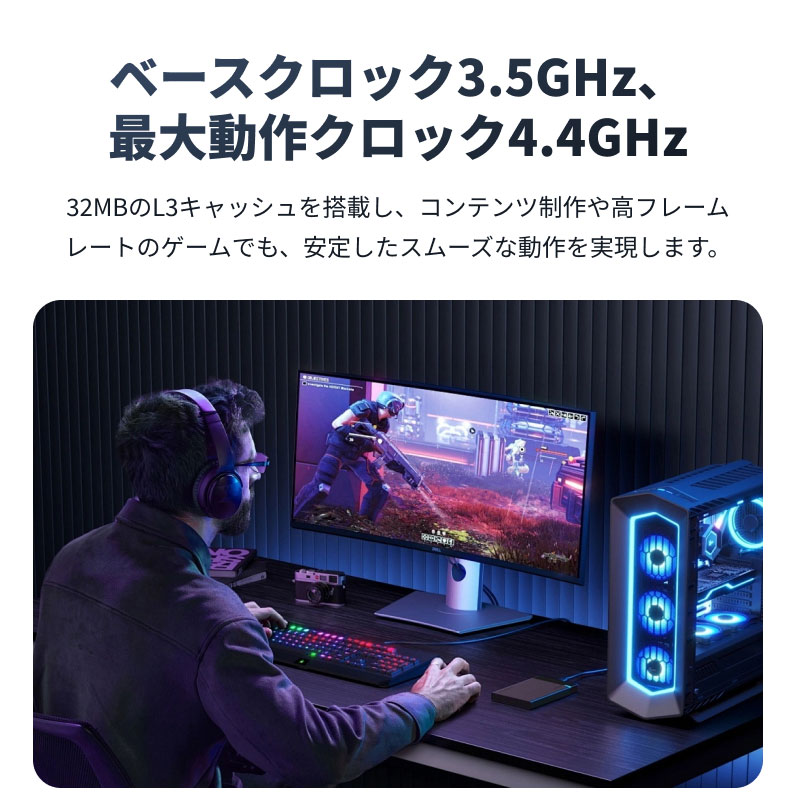 AMD AMD CPU Ryzen5 5600 AM4 6コア 12スレッド 3.5GHz TDP 65W