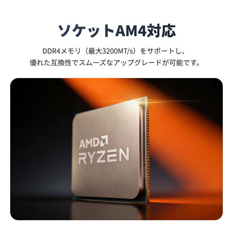 AMD AMD CPU Ryzen5 5600 AM4 6コア 12スレッド 3.5GHz TDP 65W