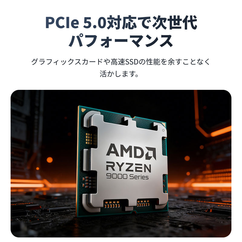 Ryzen 5 9600X【動作確認済み】 AMD AMD CPU Ryzen5 9600X AM5 6コア 12スレッド 3.9GHz TDP 65W