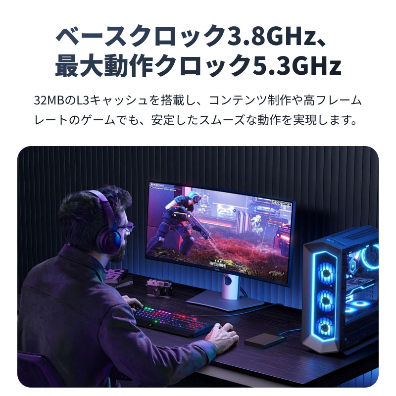 AMD ポイント2倍 AMD CPU Ryzen7 7700 AM5 8コア 16スレッド 3.8GHz