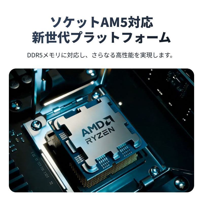 AMD ポイント2倍 AMD CPU Ryzen7 7700 AM5 8コア 16スレッド 3.8GHz