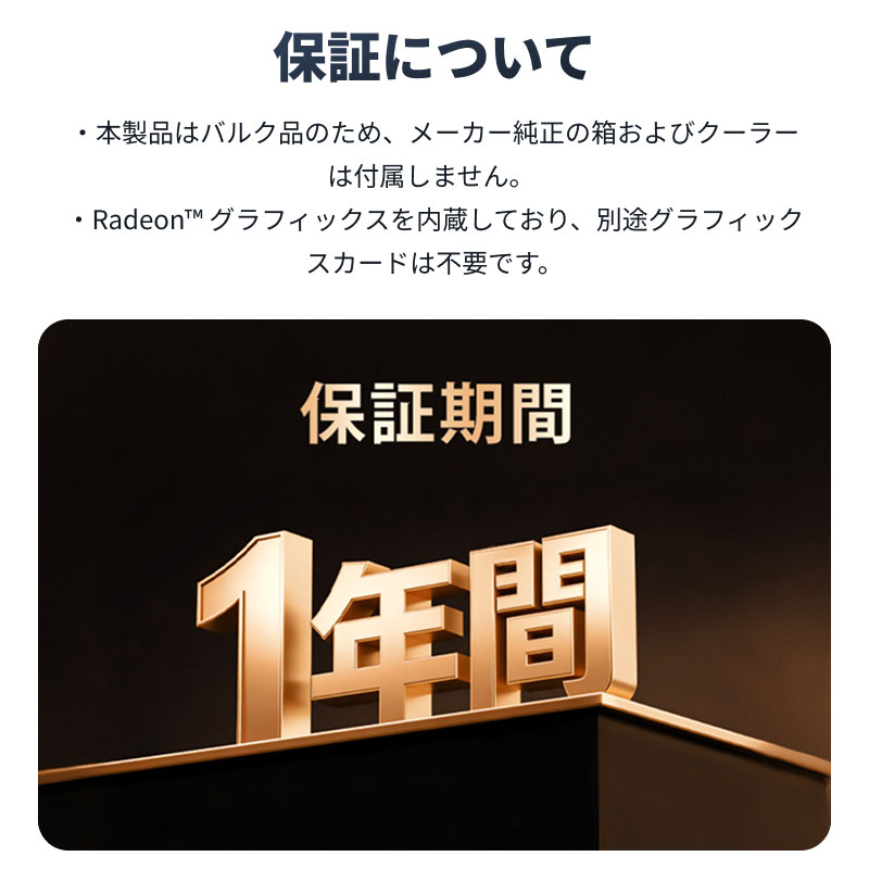 AMD ポイント2倍 AMD CPU Ryzen7 9700X AM5 8コア 16スレッド 3.8GHz