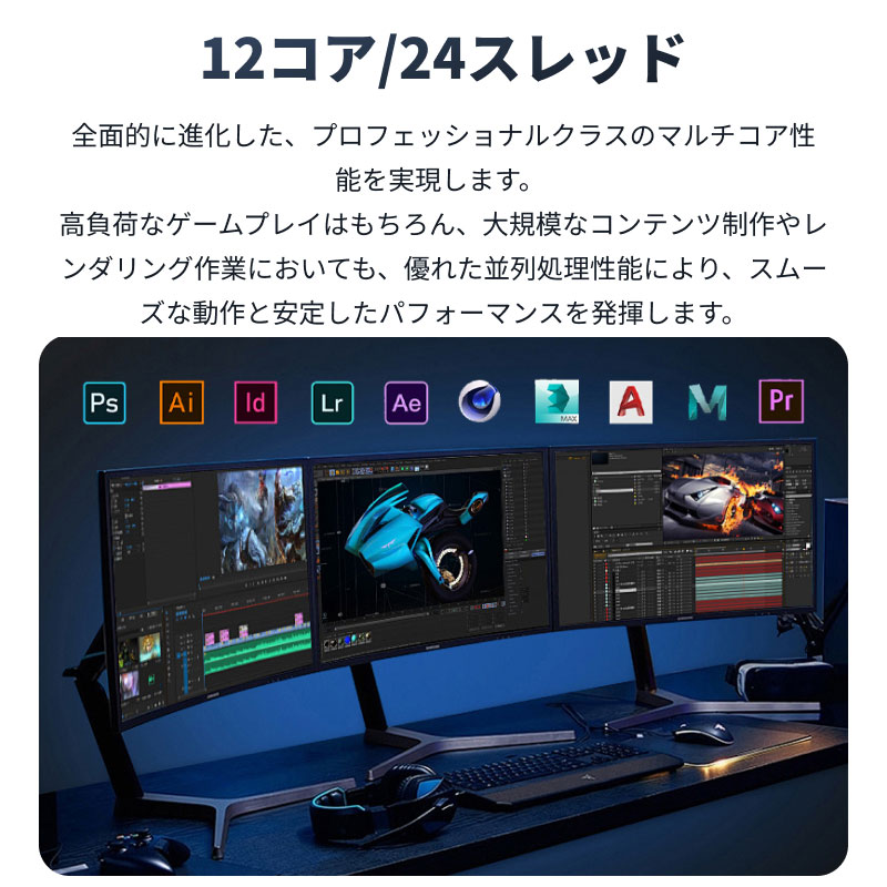 AMD AMD CPU Ryzen9 9900X3D AM5 12コア 24スレッド 4.4GHz TDP 120W