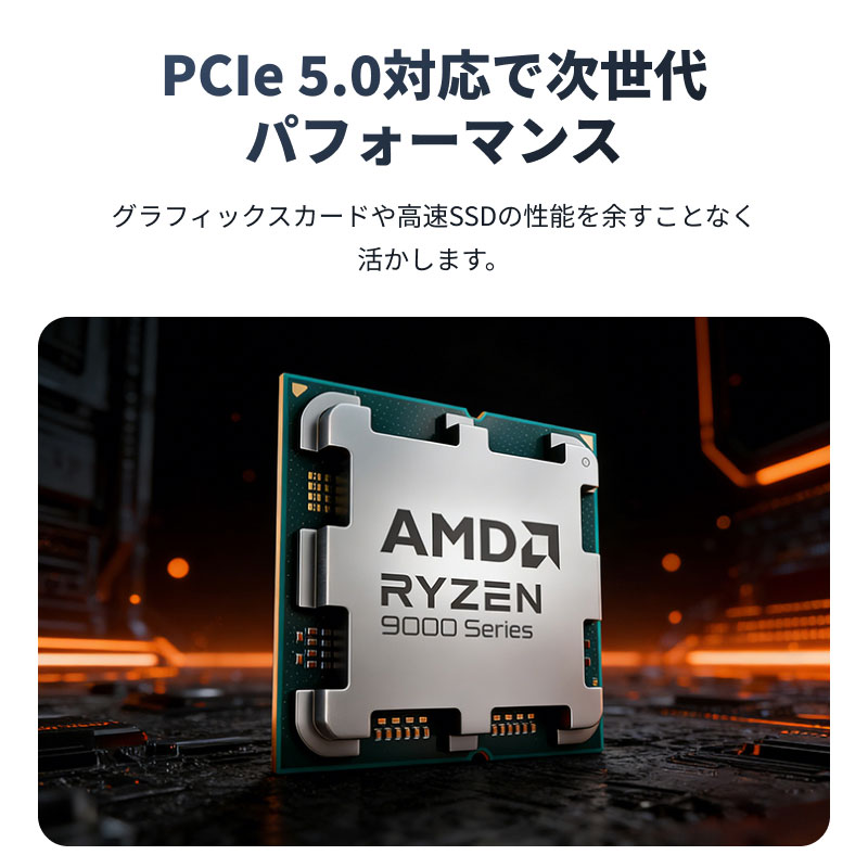 AMD AMD CPU Ryzen9 9900X3D AM5 12コア 24スレッド 4.4GHz TDP 120W