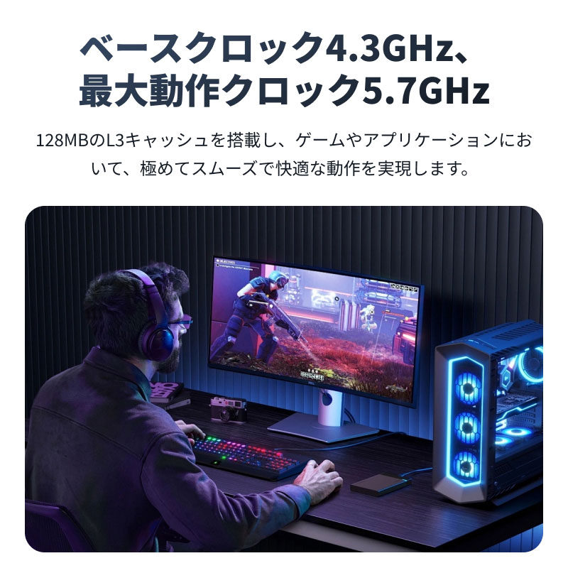 AMD ポイント2倍 AMD CPU Ryzen9 9950X3D AM5 16コア 32スレッド 4.3