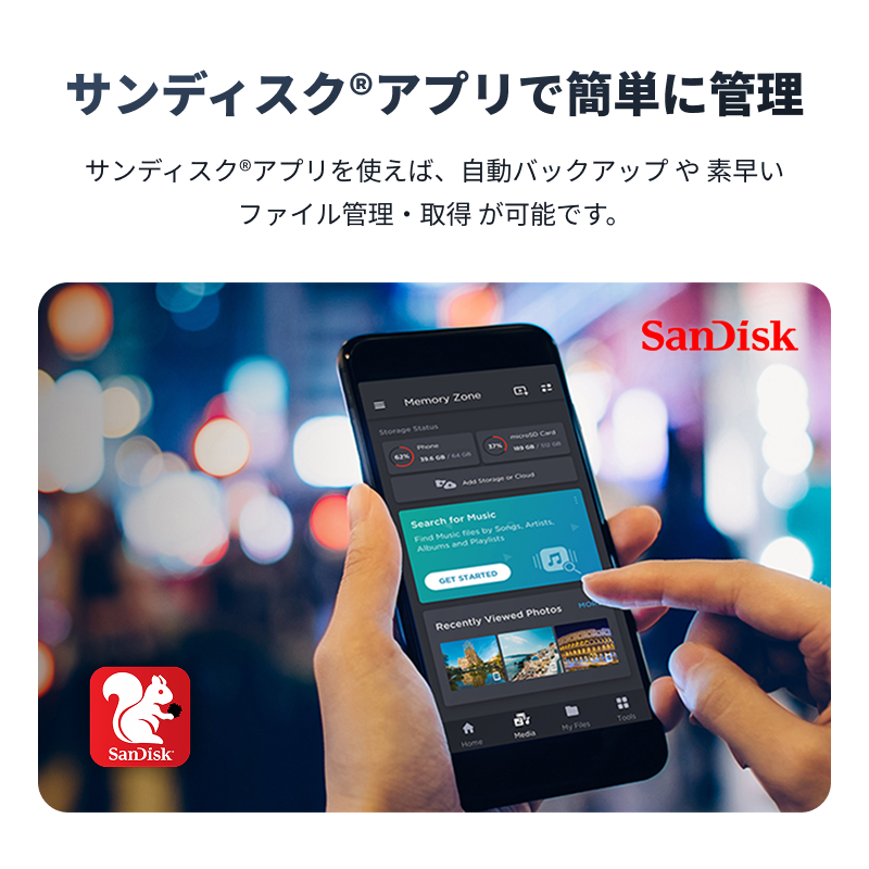 SanDisk SSD 512のおすすめ人気商品一覧 通販 - Yahoo!ショッピング
