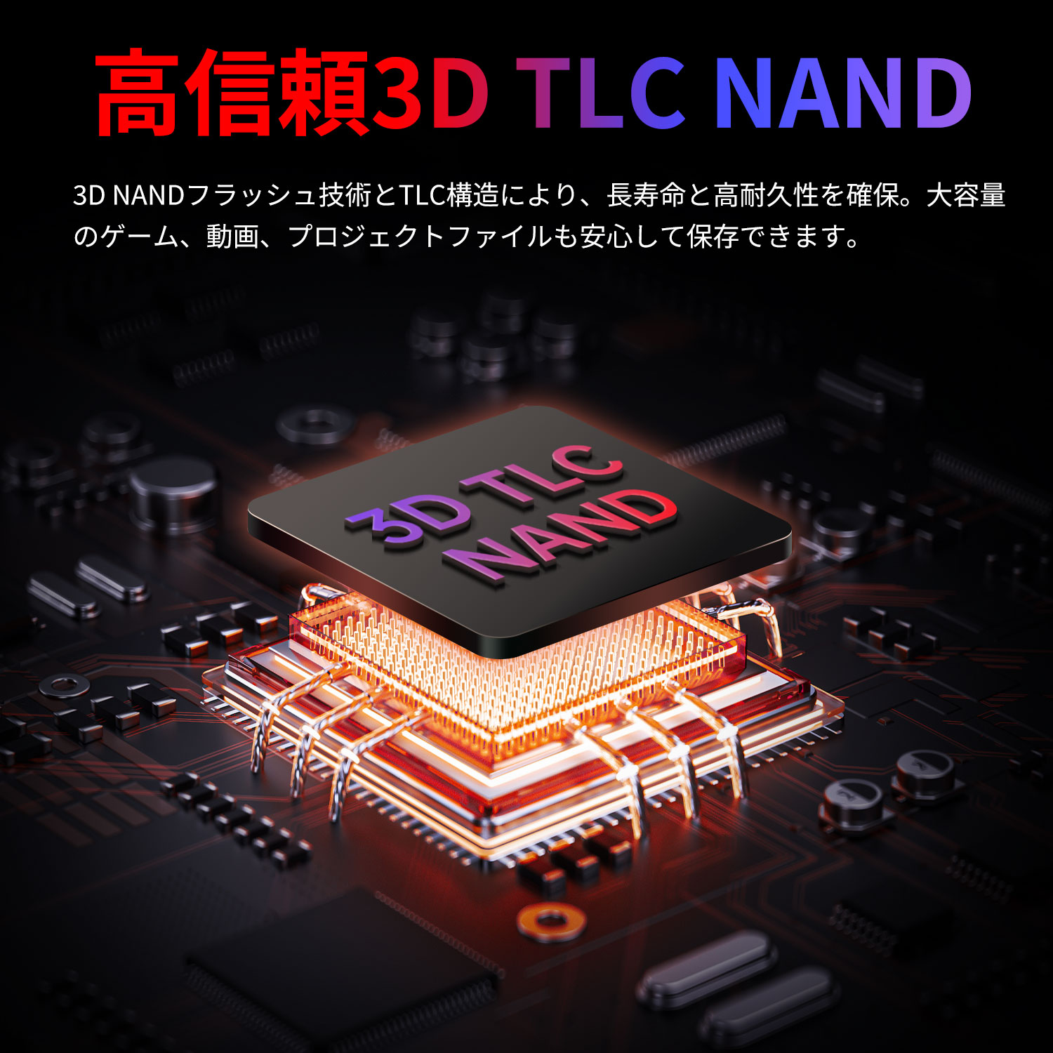 内蔵SSD 2TB PCIe Gen5 M.2 NVMe 2280 DRAM搭載 R:14200MB/s W:13400MB/s SMI 6nmコントローラー搭載 放熱シート付 PS5動作確認済 5年保証 宅配便翌日配達の画像