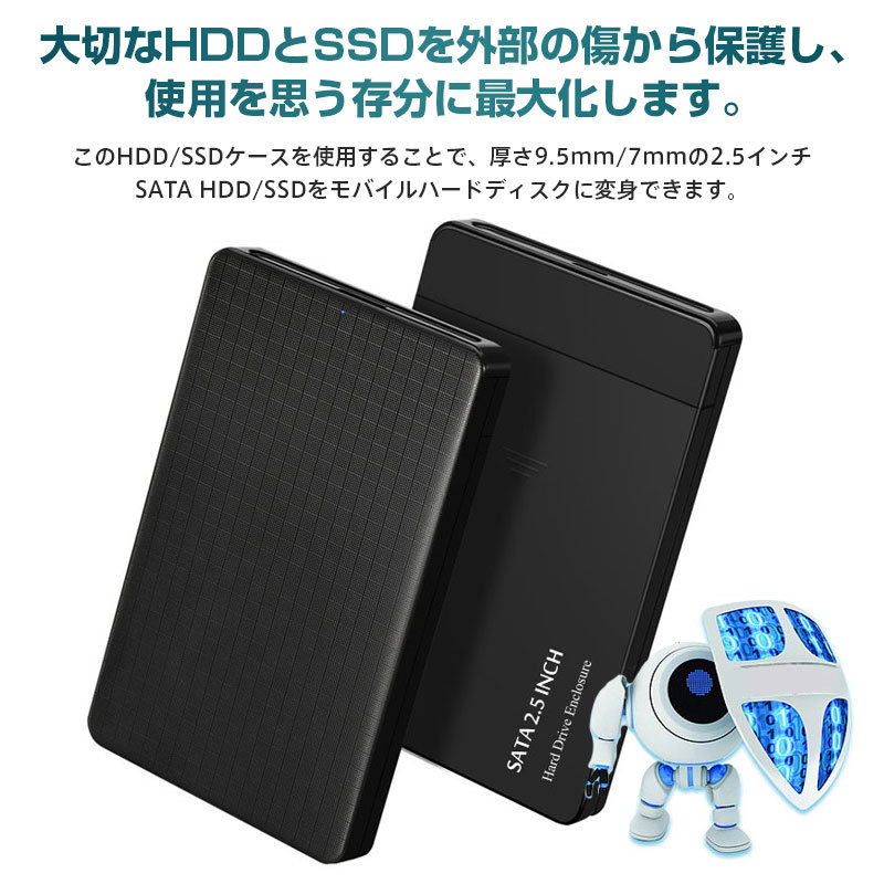 市場 オリコ 5ミリメートル2.5インチsata のための 9 usb 7 hdd 3.0 ツール