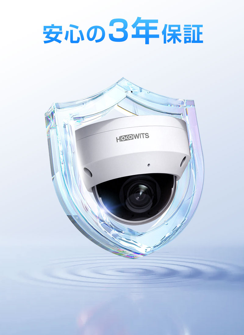 HOLOWITS 5MP AI ドーム型ネットワークカメラ 電動ズーム2.7-12mm