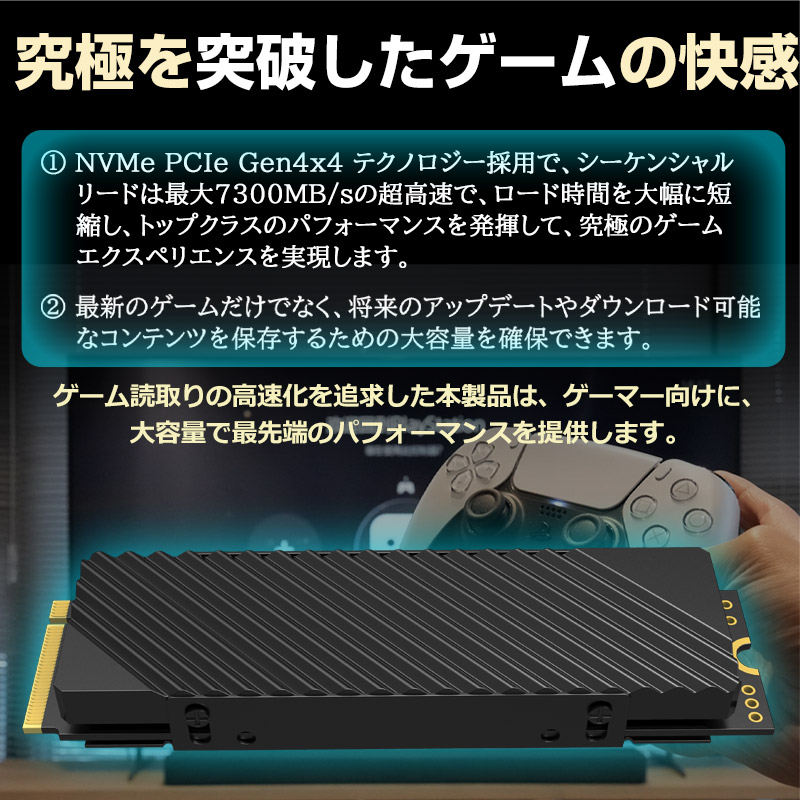 内蔵型SSD HE70-4TBNHS1 4TB Gen4 Hanye M.2 SSD HE70-SSD 製品特徴 | HE70-SSD | Hanye