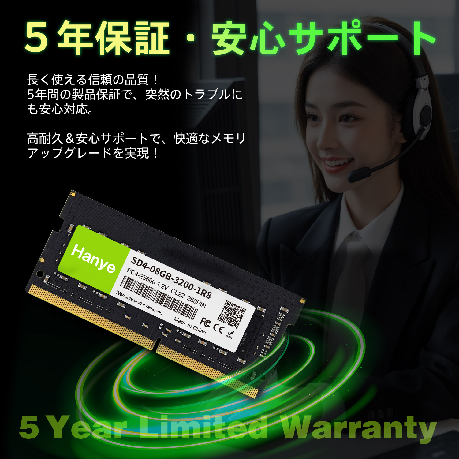 Hanye 特価セール ノートPC用メモリ PC4-25600(DDR4-3200) 16GB(8GBx2