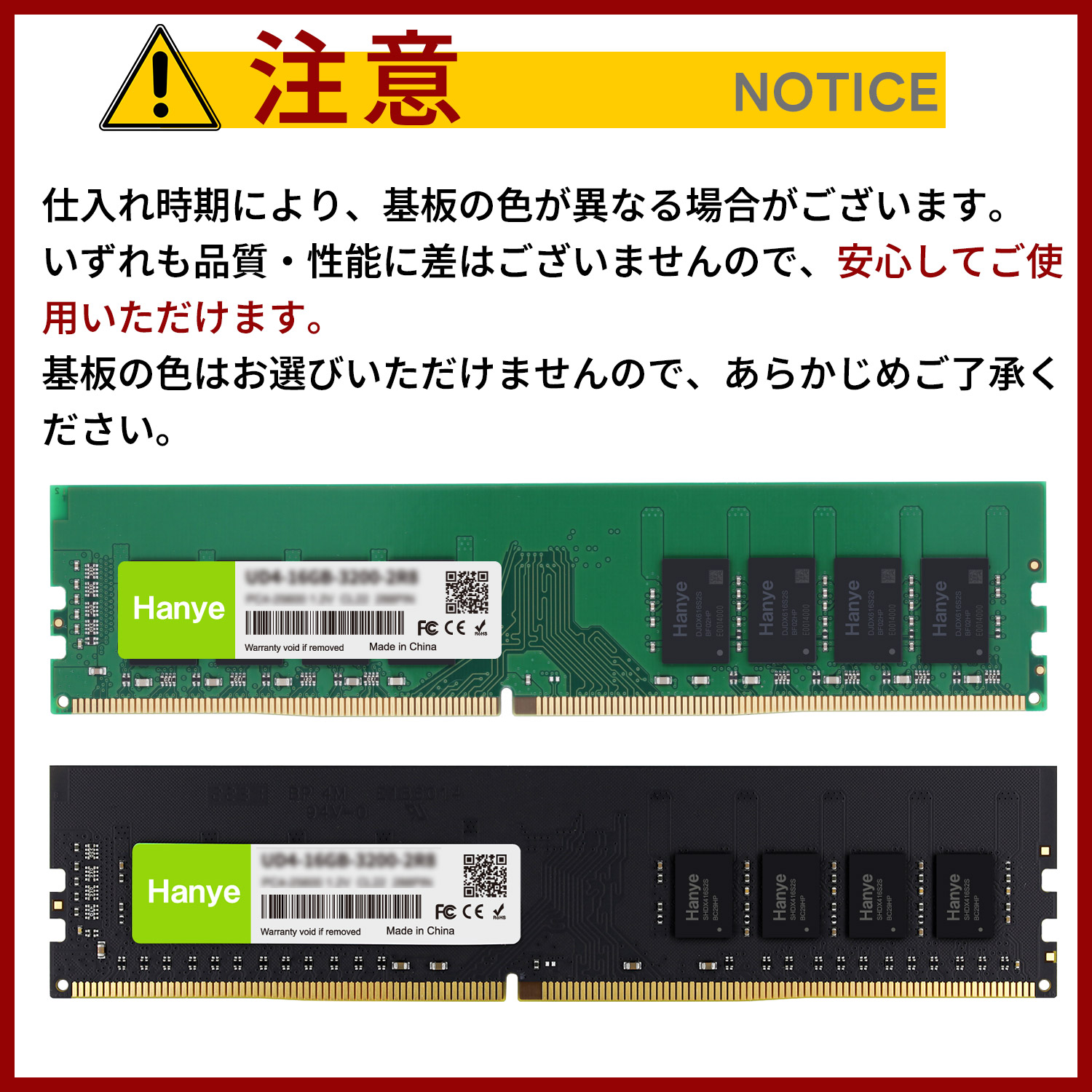 Hanye ポイント2倍 デスクトップPC用メモリ PC4-21300(DDR4-2666) 32GB