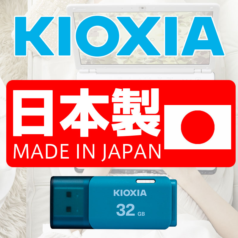 USBメモリ 32GB Kioxia（旧Toshiba） USB2.0 TransMemory U202 日本製 LU202L032GG4 海外パッケージ 翌日配達・ネコポス送料無料 KX7008-LU202LGG4