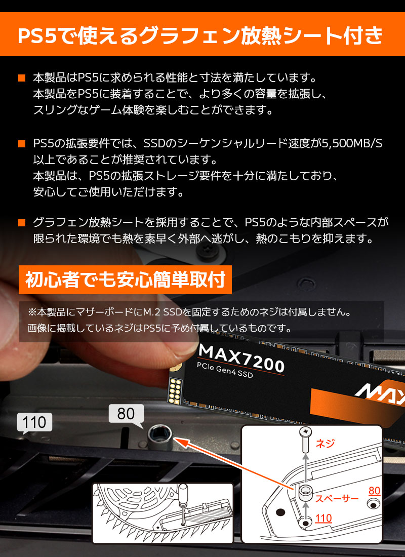 MAXBY SSD 1TB 3D NAND TLC NVMe 2.0 PCIe Gen 4x4 R:7200MB/s W