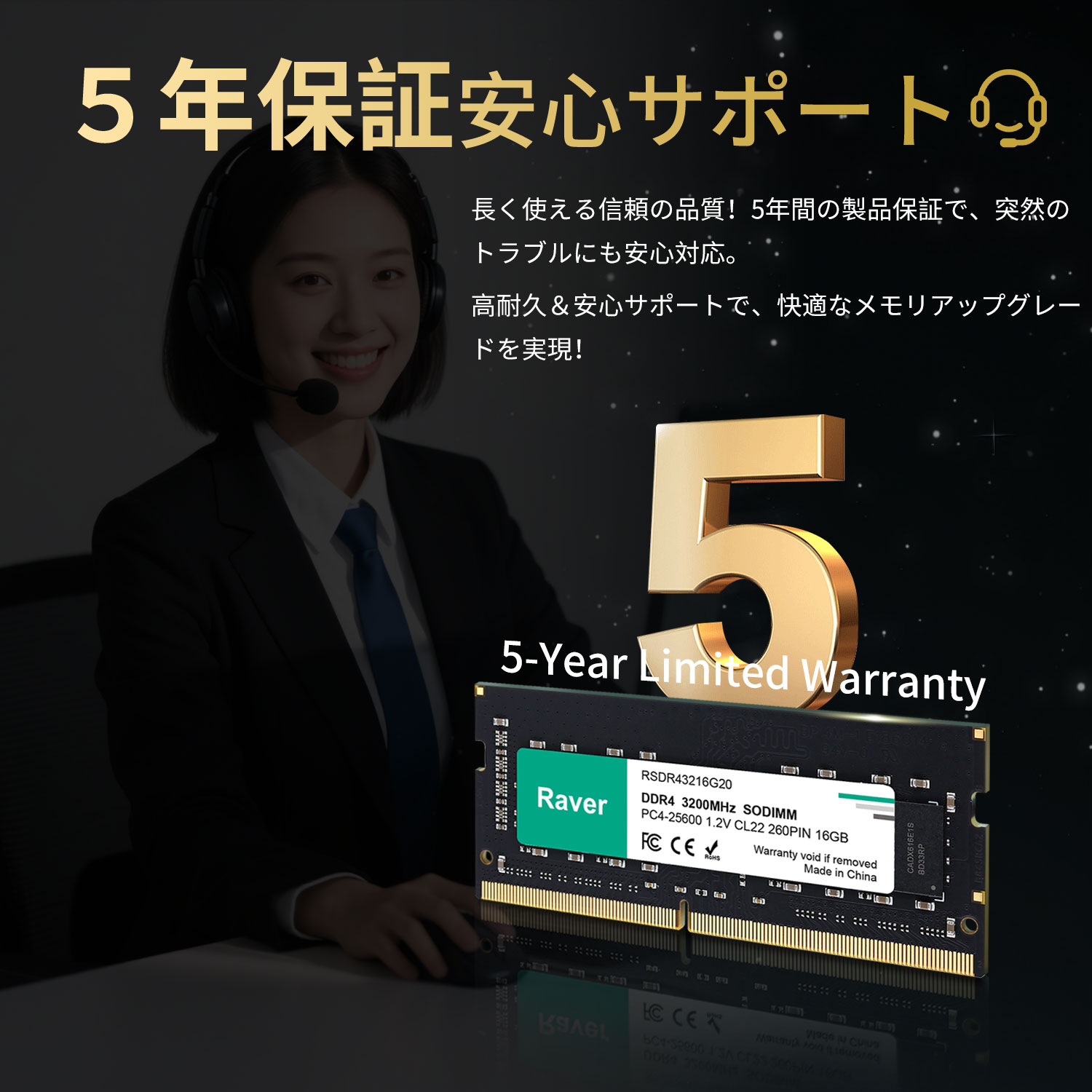 Raver ポイント2倍 ノートPC用メモリ 32GB(16GBx2枚) PC4-25600(DDR4