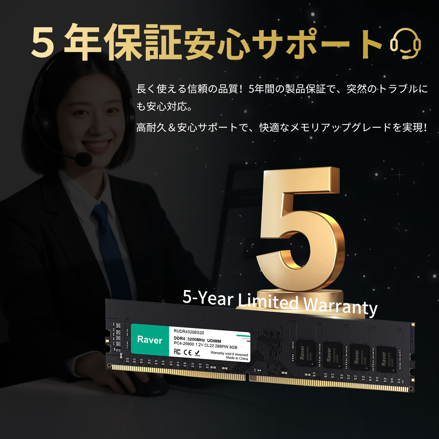 Raver デスクトップPC用メモリ PC4-21300(DDR4-2666) 16GB(8GBx2枚