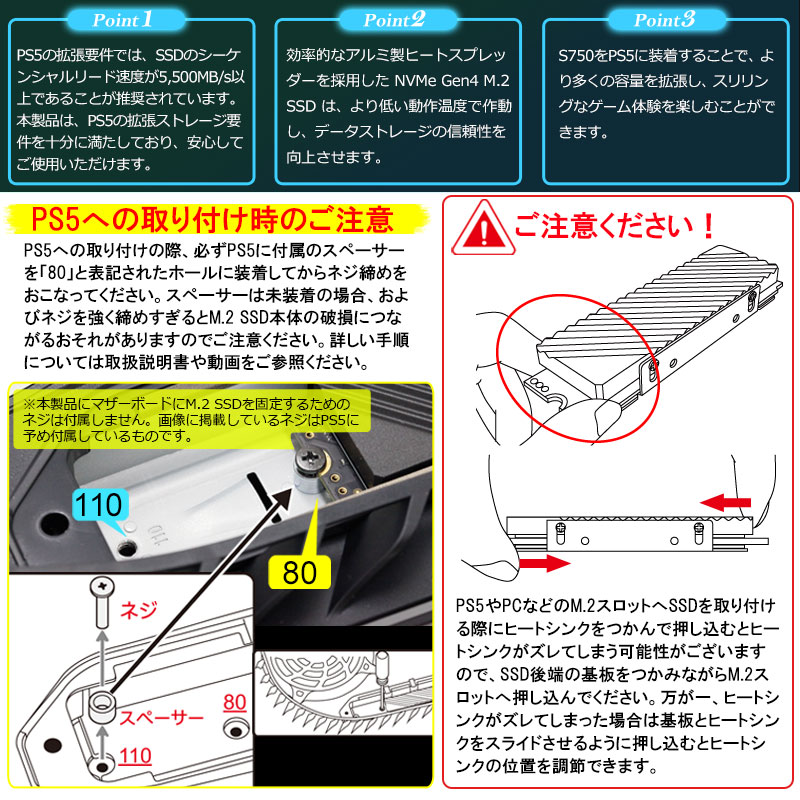 ポイント2倍 JNH SSD 2TB PCIe Gen4x4 M.2 NVMe 2280 ヒートシンク搭載 PS5 Pro/PS5 Slim/PS5動作確認済み 3D TLC R:7400MB/s S750 国内5年保証 宅配便翌日配達の画像