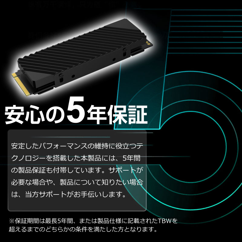 内蔵型SSD Hanye 4TB PCIe 4.0 NVMe M.2 SSD Amazon | Hanye 内蔵 SSD 4TB 新型PS5 PS5動作確認済み PCIe Gen4x4 M