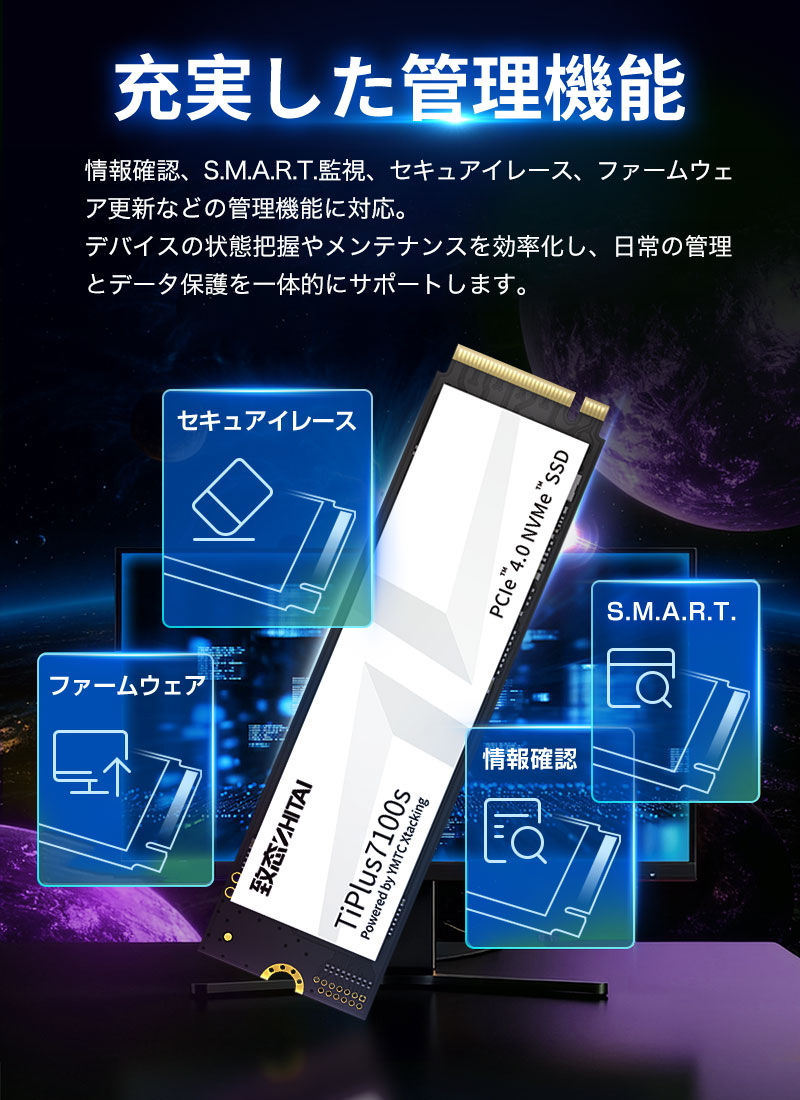 ZHITAI YMTC ZHITAI 1TB 内蔵SSD NVMe 2.0 M.2 2280 R:7400MB/s W
