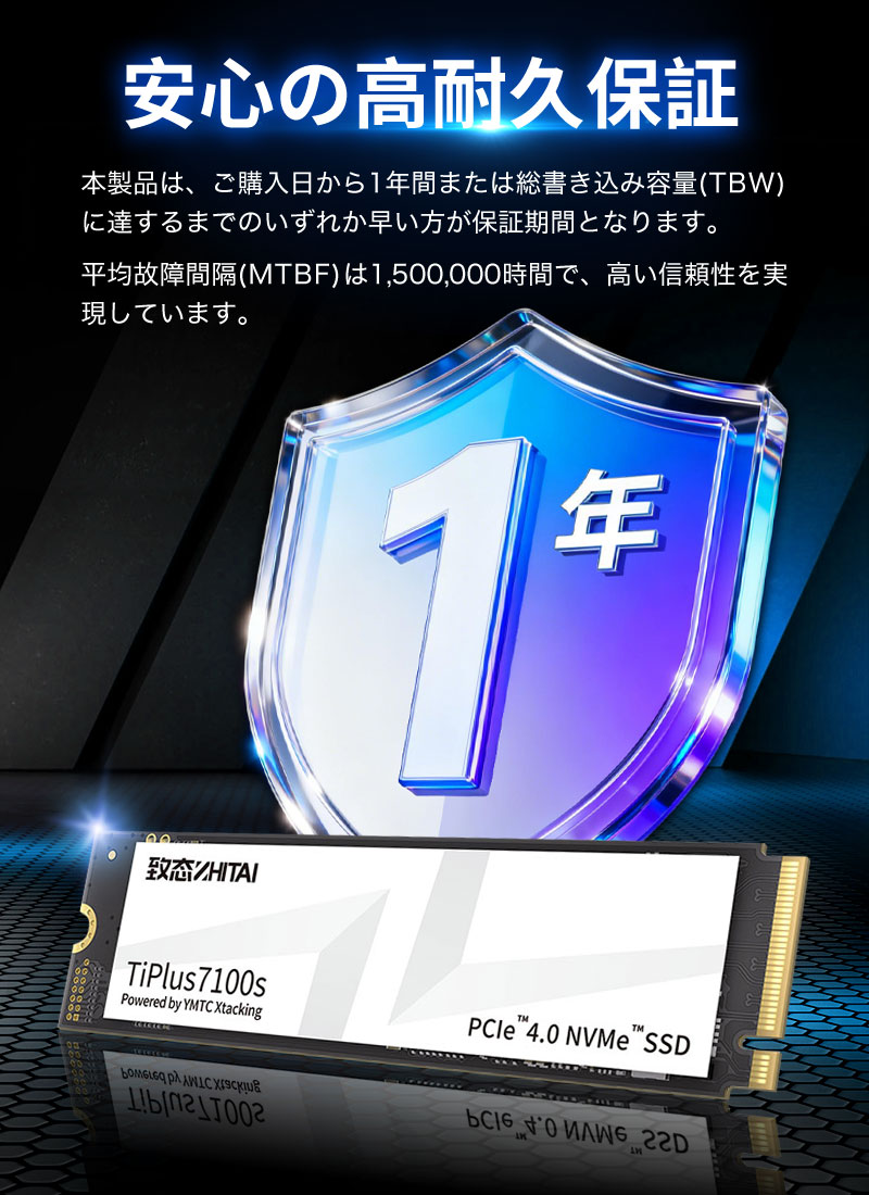ZHITAI YMTC ZHITAI 1TB 内蔵SSD NVMe 2.0 M.2 2280 R:7400MB/s W