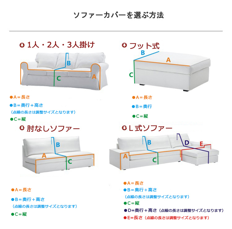 年末のプロモーション マルチカバー ソファーカバー 4人掛け 肘付き 5人掛け 無地 北欧風 滑り止め おしゃれ キズ防止 四季適用 保護カバー 防汚  防塵 水洗い お洒落 whitesforracialequity.org