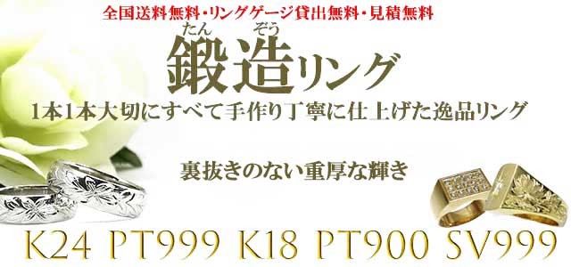 純金・純プラチナジュエリー館 - Yahoo!ショッピング